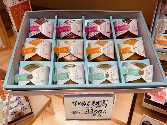 果樹園