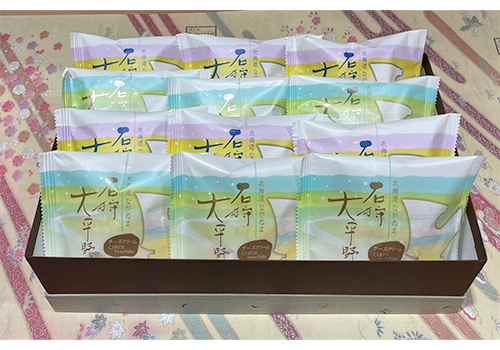 北海道長沼旅情菓『石狩大平野』12個入りの写真